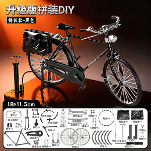 Vintage Bicycle Building Blocks Retro Assembly Model Educational 3D Puzzle Toy Classic Roadster Display Kit DIY Construction Toy for Enthusiasts