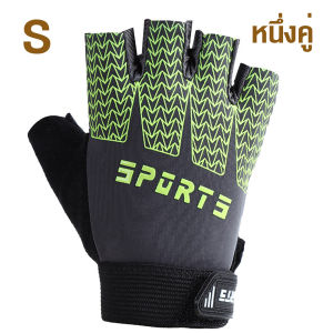 ถุงมือปั่นจักรยาน ถุงมือแบบครึ่งนิ้วสำหรับเด็ก ถุงมือออกกำลังกาย วัสดุซิลิโคนกัลื่น+โพลีเอสเตอร์ กันลื่น ระบายอากาศ