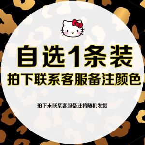 Mens Leopard Print Underwear New Style kt Cat Personality Boxer Briefs Cartoon Print Mens Charming Boxer Shorts Trendy Underwear