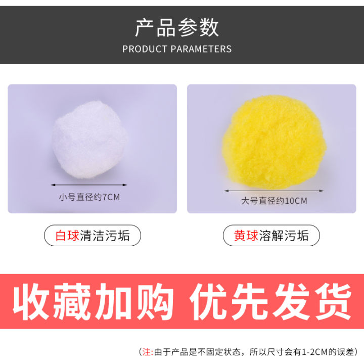 Automatic mahjong machine cleaning ball cleaning ball mahjong machine