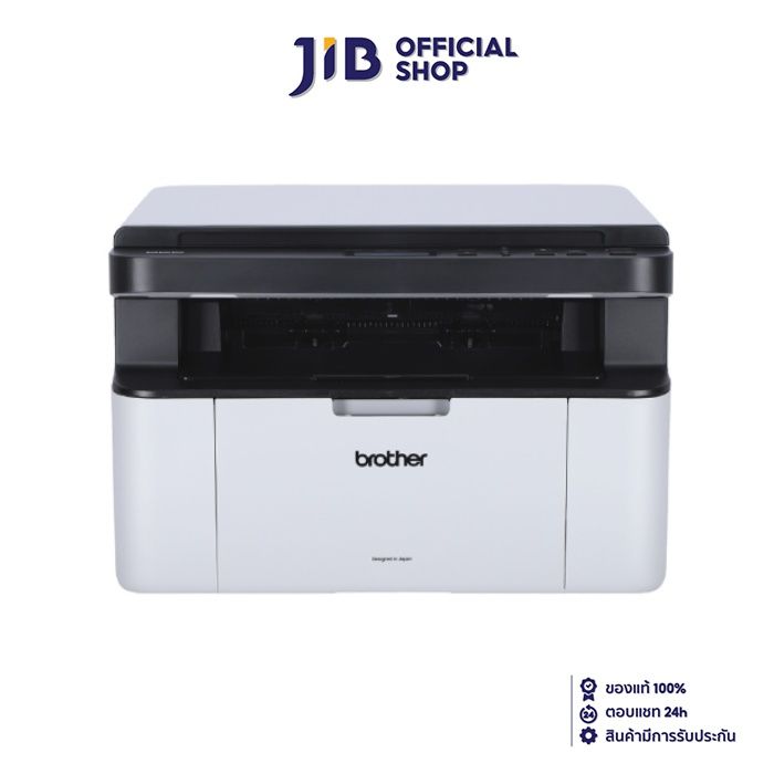 PRINTER (เครื่องพิมพ์) BROTHER DCP1510 (MULTI FUNCTION MONO LASER) Lazada.co.th