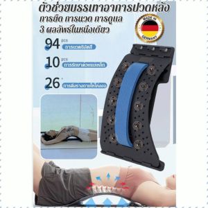 เครื่องยืดเอว บรรเทาความเหนื่อยล้า เครื่องยืดหลังเอว การบําบัดด้วยแม่เหล็ก มัลติฟังก์ชั่นในครัวเรือน