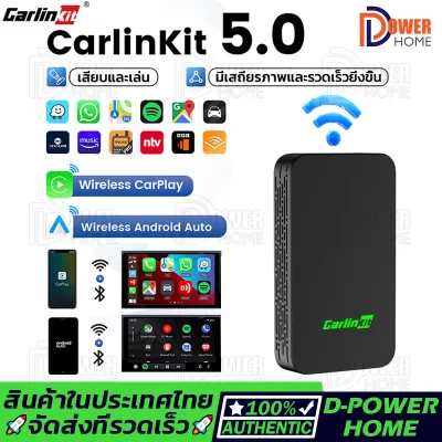 CarlinKit 5.0 2AIR Carplay Android Auto AI Box อุปกรณ์เชื่อมต่อรถยนต์ สําหรับเครื่องเล่นวิดีโอมัลติมีเดียในรถยนต์