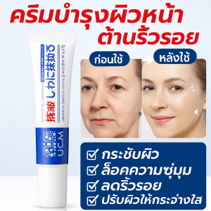ครีมเอสเซ้นส์ต่อต้านริ้วรอยให้ความชุ่มชื่น  ปรับปรุงสภาพผิวครีมซ่อมแซมอาหารเสริมคอลลาเจน การดูแลผิว