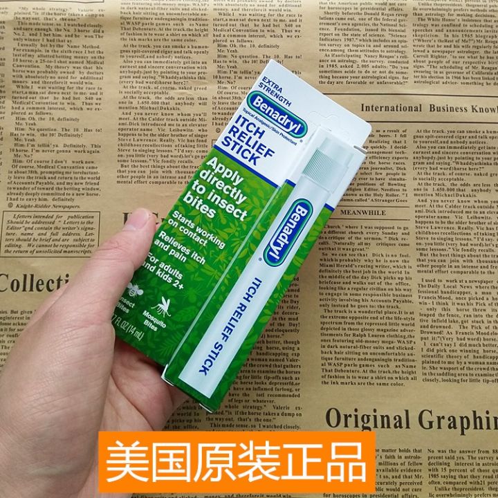 American Benadryl diphenhydramine portable mosquito bite antiitch