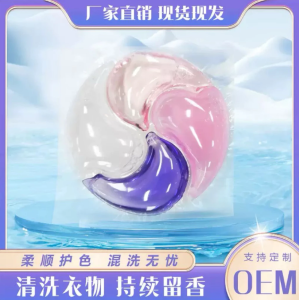 🔥Hot Sale🔥SG Ready Stock🔥6 in 1 Laundry Pod Detergent Liquid Capsules/Antibacterial and mite removal