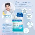 (1กล่อง/6ซอง)Cute Press Overnight Mask สีฟ้า สีเหลือง สีเขียว10กรัม |Cute Press UV คิวเพรส กันแดด 7กรัม. 