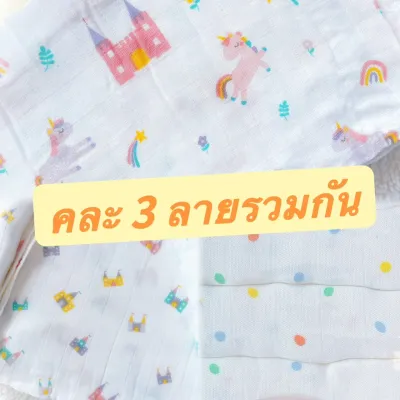 Little Muslin 27x27นิ้ว ผ้าอ้อม มัสลิน ใยไผ่ 100% ผ้านิ่มมาก ไม้ไผ่ล้วน 70x70ซม