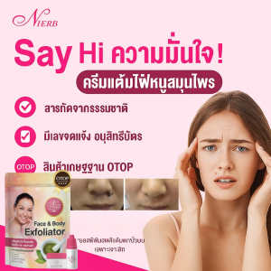 【แท้】ชุดแต้มไฝและลดฝ้า ขจัดฝ้ากระได้ง่ายๆ โดยไม่ทิ้งรอยแผลเป็น ชุดกำจัดไฝและฝ้าอย่างอ่อนโยน