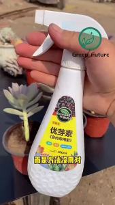 【READY TO STOCK】多肉植物 优芽素 促芽矮  爆芽 爆仔 胖素 防徒长组合大促  卡纳玛朵多   Eugenin blastocyst succulent fertilizer