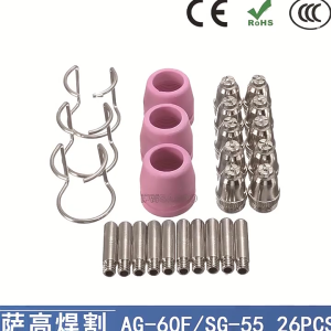 CUT60 Plasma Cutting Consumables Torch 60A Plasma Cutting Machine Electrode Tip Nozzle Kit Accessories for AG60 SG55