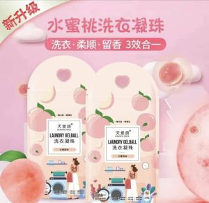 20pcs Butiran Pencuci Pakaian Rasa Peach Peach Laundry Beads Deep Clean Protective Clothing 20pcs 洗衣凝珠 水蜜桃洗衣液