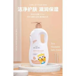 Coati Kids Hair Shampoo & Bady Wash 2in1