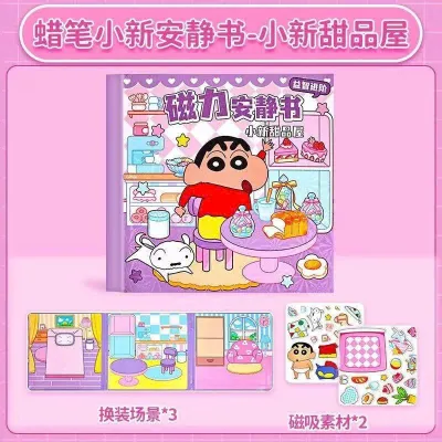 Đồ chơi tranh dán nam châm Shin-cậu bé bút chì đồ chơi xếp hình giúp bé sáng tạo