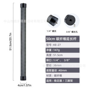 Carbon Fiber Extension Rod for DJI RS3/RS4 Stabilizer Universal Camera Photography Rod Compatible with Feiyu Extended Accessories