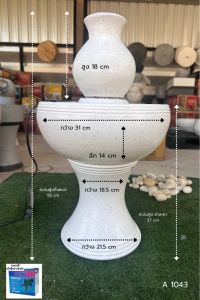 {A1043}อ่างน้ำล้น อ่างน้ำผุดทำจากดินเผา ปั๊มน้ำฟรีในตัว ร้านเรารับประกันสินค้า แตกเคลมให้ 100%