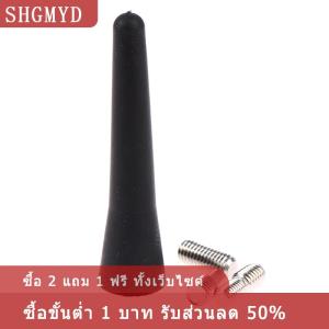 [COD] SHGMYD เสาอากาศรถอเนกประสงค์ขนาด2.5นิ้วเสาอากาศในรถขนาดสั้นอินพุต FM AM M4 M5 M6