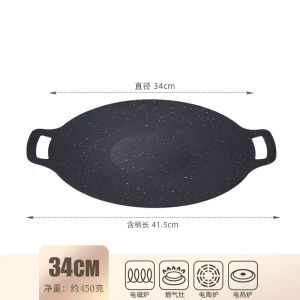Korea Non-stick Grill Pan Smokeless Grill Pan Outdoor Camping Grill Pan Frying Pan BBQ Grill Pan Kitchenware