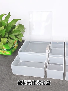 Lightweight Portable Clear Plastic Organizers Boxes Easy Stacking For Desk Drawer Small Space Arrangement Organization