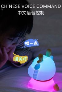 2024 Loong Lamp Cute Dragon Voice Control Baby Night Sleep Light Doll Desk Table Bedside Bedroom LED