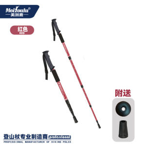 [ Factory ] Aluminum alloy trekking pole three-section trekking pole direct sale model trekking pole
