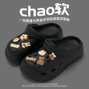 [Free Shipping] Thick-Soled Nurse-Style Clogs Suitable For Office Wear Beach Outings And Casual Occasions Comfortable And Versatile For Women