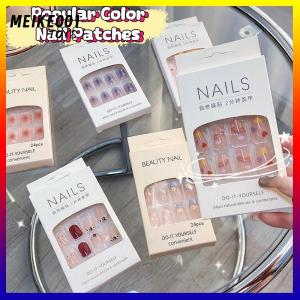 MEIKE001 ชุดเล็บปลอมแบบฝรั่งเศสพร้อมกาวสติกเกอร์เล็บสั้นแบบเรียบง่ายทำจากพลาสติก ABS 2025ใหม่ล่าสุด24ชิ้น เซ็ต