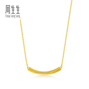 Chow Sang Sang 周生生 999 Gold Essence Necklace for Women 47cm 95729N Price-by-Weight 5.61g Gold