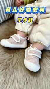 FCUsbettas Breathable Anti-slip Soft Bottom Baby Shoes