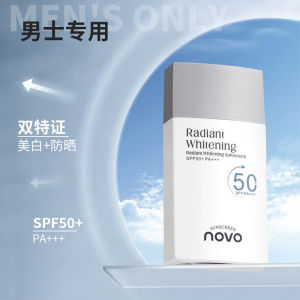 NOVO Luminous Double Protection Whitening Sunscreen Isolation UV Protection Face Refreshing Non-sticky Student Outdoor Military Training