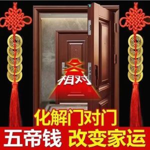 已开光 Pure Copper Yellow Rope Line Five Emperors Money String Pendant Genuine Northwest Corner Door To Door Bedroom Kitchen Auspicious Fortune Pendant 纯铜黄绳线五帝钱串挂件真品西北角门对门卧室厨房吉祥招财挂摆件