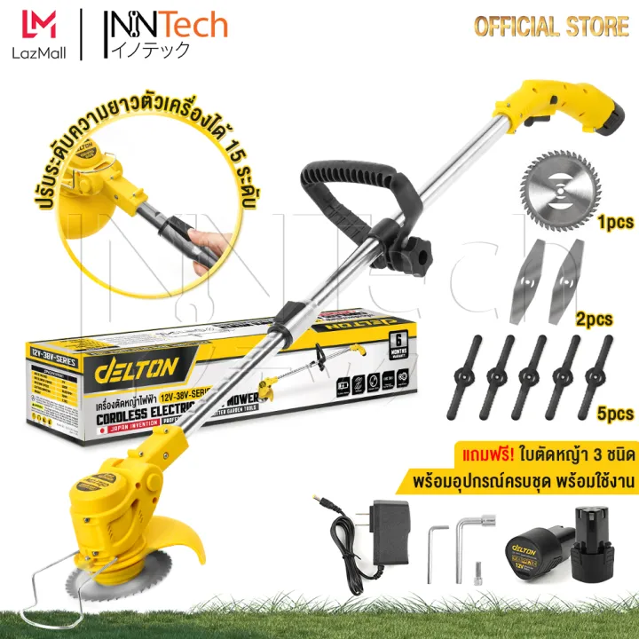 DELTON เครื่องตัดหญ้าไร้สาย Brush Cutter 12V-38V
