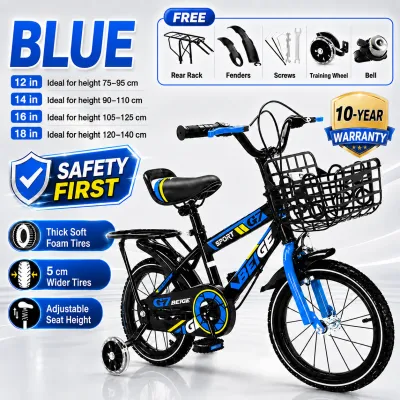 Beige Kids Bike Boys Girls 2-12 Years Old 12/16/18 Inch With Basket Training Auxiliary Wheels Safe Brake Outdoor Children Ride Bike Gift