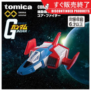 7pcs/set TAKARA TOMY Tomica dam Mobile Suit co-branded die-cast alloy car model toy boy Christmas birthday gift