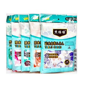 【Buy 1 Get 1 Free】High Quality Disposable Tablecloth-Thickening/Waterproof/Anti-scalding--Suitable for Parties