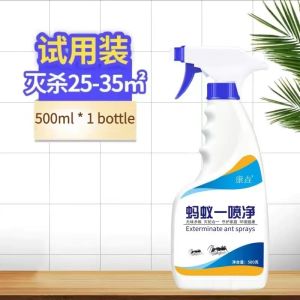 Ant killer spray safely repels insecticide in the room. Ants in the nest. Insecticide ants in the nest Ant spray Ant insecticide