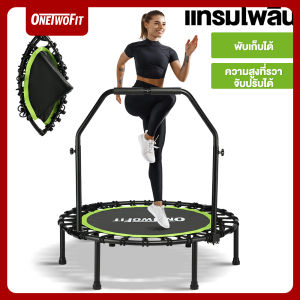 Onetwofit แทรมโพลีน 45 นิ้ว ทรงกลม ที่กระโดดพับได้ สำหรับออกกำลังกาย สปริงแข็งแรง เสียงเงียบ รับน้ำหนัก 150kg