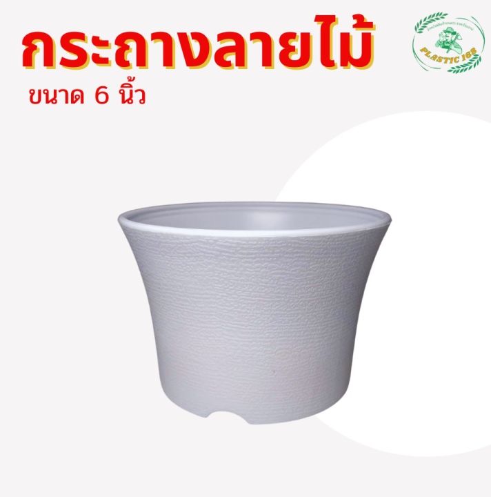 8 อันดับ กระถางต้นไม้ลายไม้พลาสติก ยอดนิยมแห่งปี 2025: สวย ทนทาน คู่บ้านทุกสไตล์!