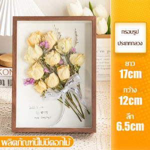 กรอบรูปดอกไม้แห้ง DIY กรอบรูปดอกไม้ สำหรับเก็บดอกไม้เรียบง่าย กล่องใส่ดอกไม้ แบบกลวง กรอบรูป DIY ของตกแต่งบ้าน ของขวัญวันเกิด สําหรับตกแต่งบ้าน