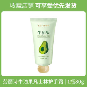 Hand Cream / Moisturizer / Avocado Petroleum Jelly Hand Cream / Dry Hands Care / Nourishing Daily Hand Care / Women Men