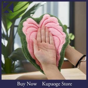 [Kupaoge] Leaf Wipe Hand Towel Coral Fluff Towel Kitchen Cleaning Household Soft Absorbent Creative Hanging Bathroom Hand Towel