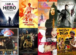 Flash Drive 64Gb Best Asia Films Vol.4 I am a Hero_คนเล็กกุ๊กเทวดา_จี้กงใหญ่อย่างข้าไม่มี ภาพ HD 1080p และ 4K