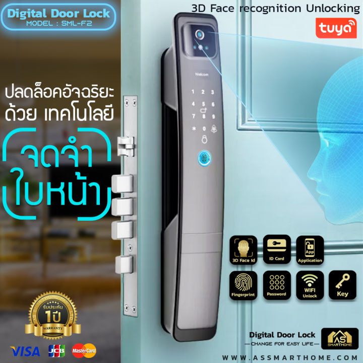 Digital Door Lock รุ่น ASSMLF2 (NEW) Lazada.co.th