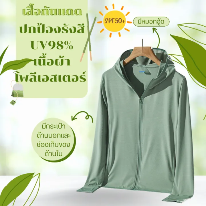 ⚡️ javascript string methods explained ⚡️ -... BUCK☀️เสื้อกันแดด กันยูวี UPF50+ 🌡️เสื้อแขนยาวกันแดดมีหมวกฮู้ด เนื้อผ้า ...