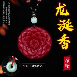 吊坠挂绳项链百搭装饰平安扣绳子老蜜蜡轻奢气质简约民族风毛衣链Loket lanyard kalung hiasan serba boleh gesper keselamatan tali lilin lebah lama kemewahan ringan perangai mudah rantai sweater gaya etnik