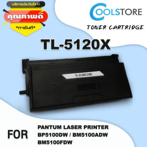 COOLS ตลับหมึกเทียบเท่า TL-5120X/TL5120X/TL-5120/TL5120  For PANTUM BP5100DN/BP5100DW/BM5100ADW/BM5100ADN