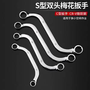 AES Wrench 5 Special-shaped set 12 Combination fixed-head dual-direction universal bent-handle torx wrench complete set of auto repair tools