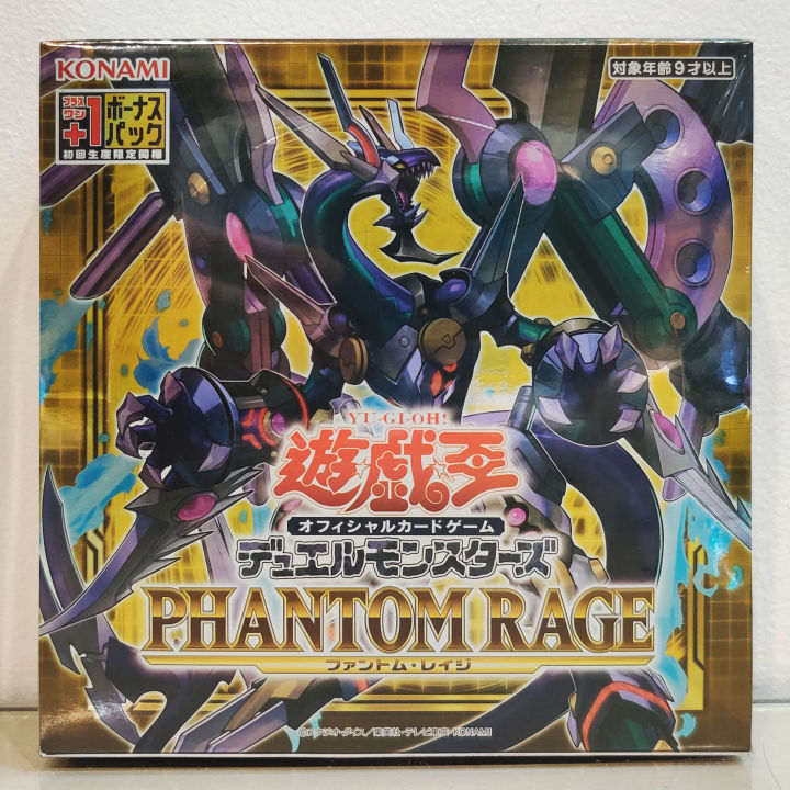 yugioh phantom rage booster box Yu-Gi-Oh! Phantom Rage Booster Sealed Card Game Pack
