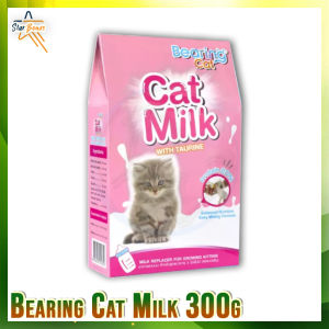 Bearing Dog Milk / Cat Milk Replacer for Growing Puppies & Kittens 300g