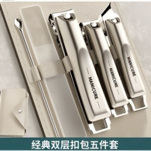 Sharp and durable 5-piece nail clipper set
